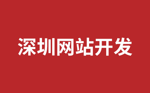 邵东市网站建设,邵东市外贸网站制作,邵东市外贸网站建设,邵东市网络公司,松岗网页开发哪个公司好