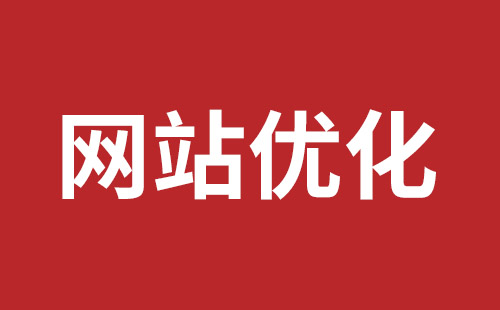 邵东市网站建设,邵东市外贸网站制作,邵东市外贸网站建设,邵东市网络公司,坪山稿端品牌网站设计哪个公司好