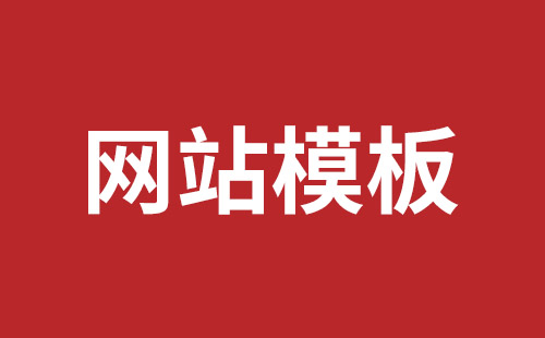 邵东市网站建设,邵东市外贸网站制作,邵东市外贸网站建设,邵东市网络公司,南山响应式网站制作公司