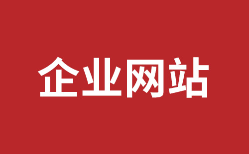 邵东市网站建设,邵东市外贸网站制作,邵东市外贸网站建设,邵东市网络公司,宝安企业网站建设多少钱