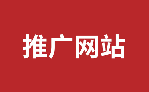 邵东市网站建设,邵东市外贸网站制作,邵东市外贸网站建设,邵东市网络公司,石岩响应式网站制作报价