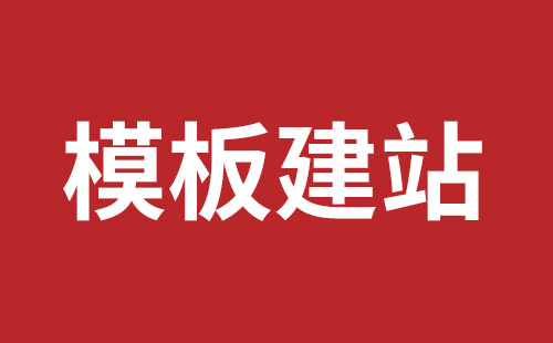 邵东市网站建设,邵东市外贸网站制作,邵东市外贸网站建设,邵东市网络公司,松岗营销型网站建设哪个公司好