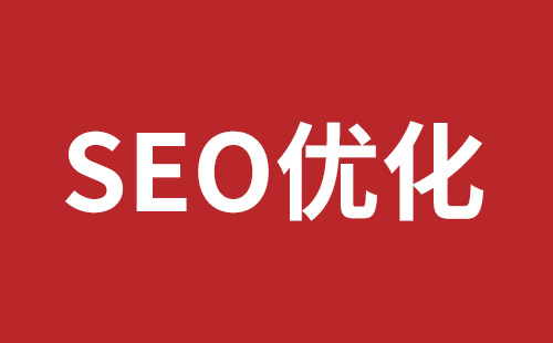 邵东市网站建设,邵东市外贸网站制作,邵东市外贸网站建设,邵东市网络公司,公明网站改版公司