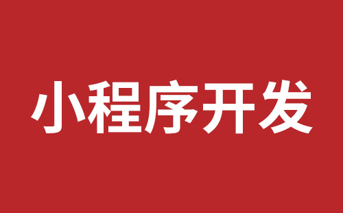 邵东市网站建设,邵东市外贸网站制作,邵东市外贸网站建设,邵东市网络公司,前海稿端品牌网站开发报价