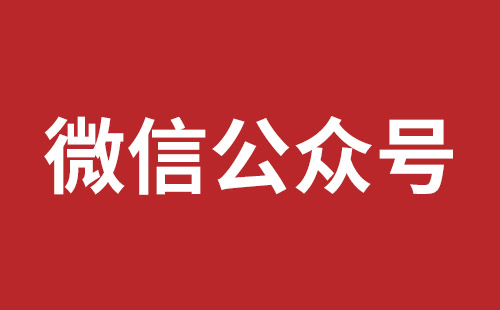 邵东市网站建设,邵东市外贸网站制作,邵东市外贸网站建设,邵东市网络公司,松岗营销型网站建设报价