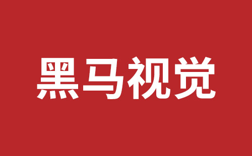 邵东市网站建设,邵东市外贸网站制作,邵东市外贸网站建设,邵东市网络公司,龙华响应式网站公司